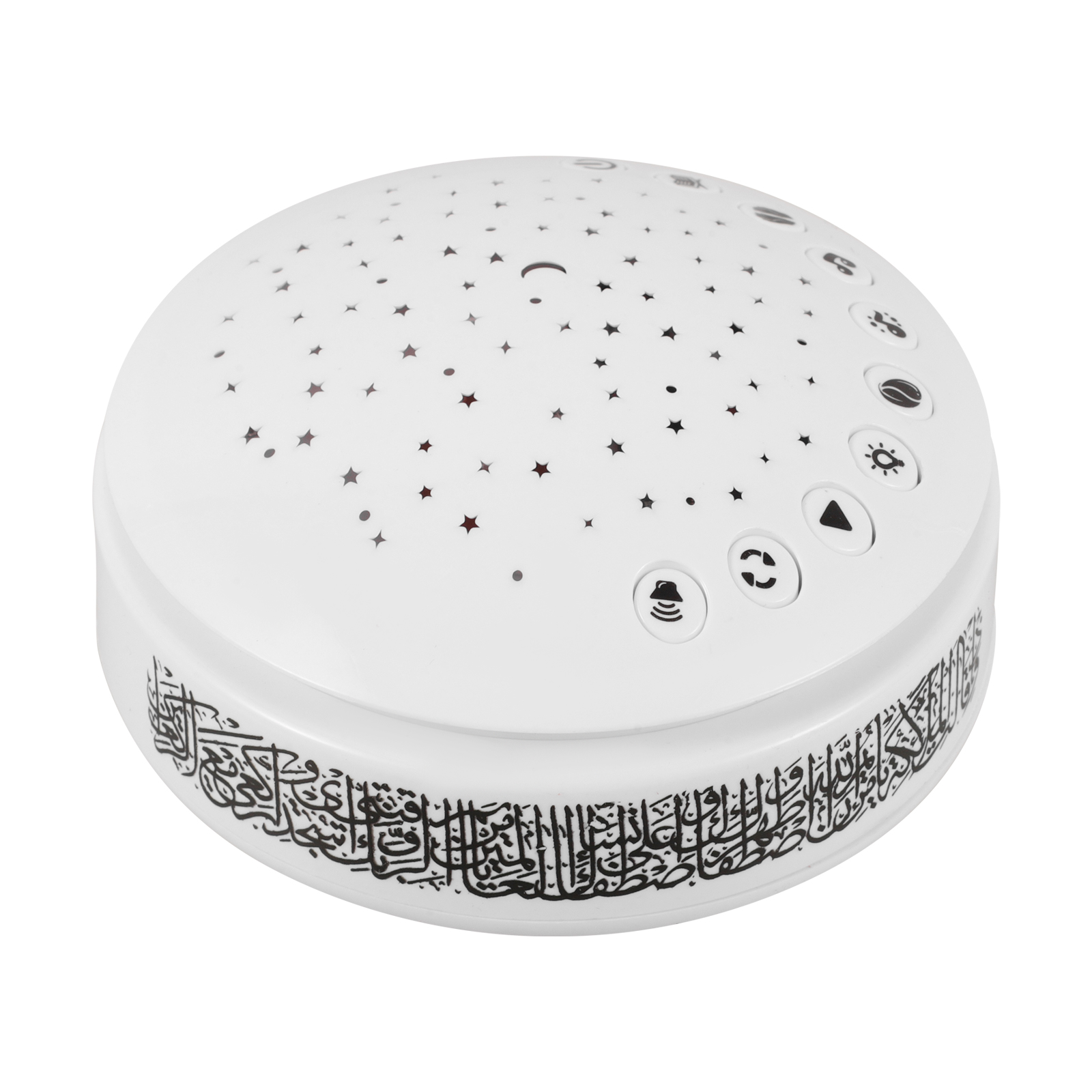 Quran Lamp Speaker Arabic Lear - đánh giá và giá Night Light Projector Stars