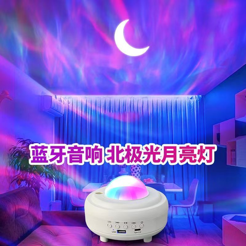 Northern Lights Star Projector - đánh giá và giá Night Light Projector Stars