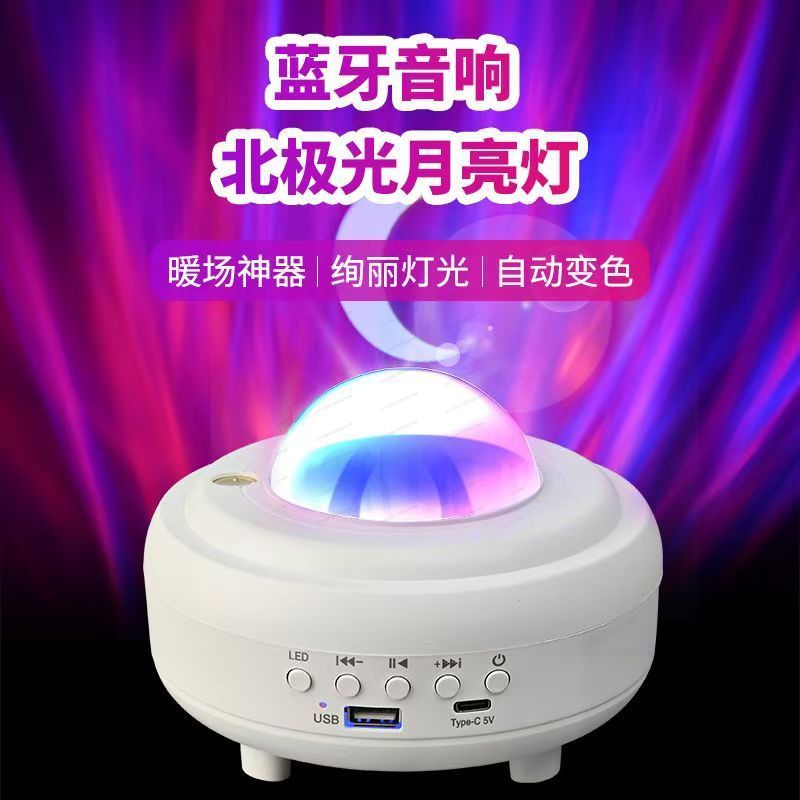 Northern Lights Star Projector - đánh giá và giá Night Light Projector Stars