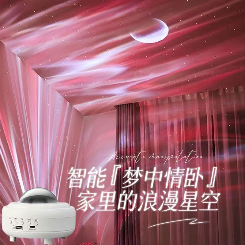 Northern Lights Star Projector - đánh giá và giá Night Light Projector Stars